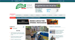 Desktop Screenshot of grivna.ks.ua