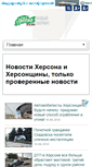 Mobile Screenshot of grivna.ks.ua