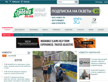 Tablet Screenshot of grivna.ks.ua